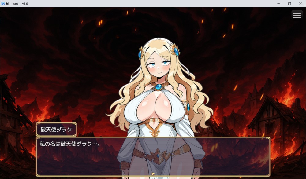 人妻骑士与最后的堡垒～的后宫笼城生活RPG v1 AI汉化版插图1