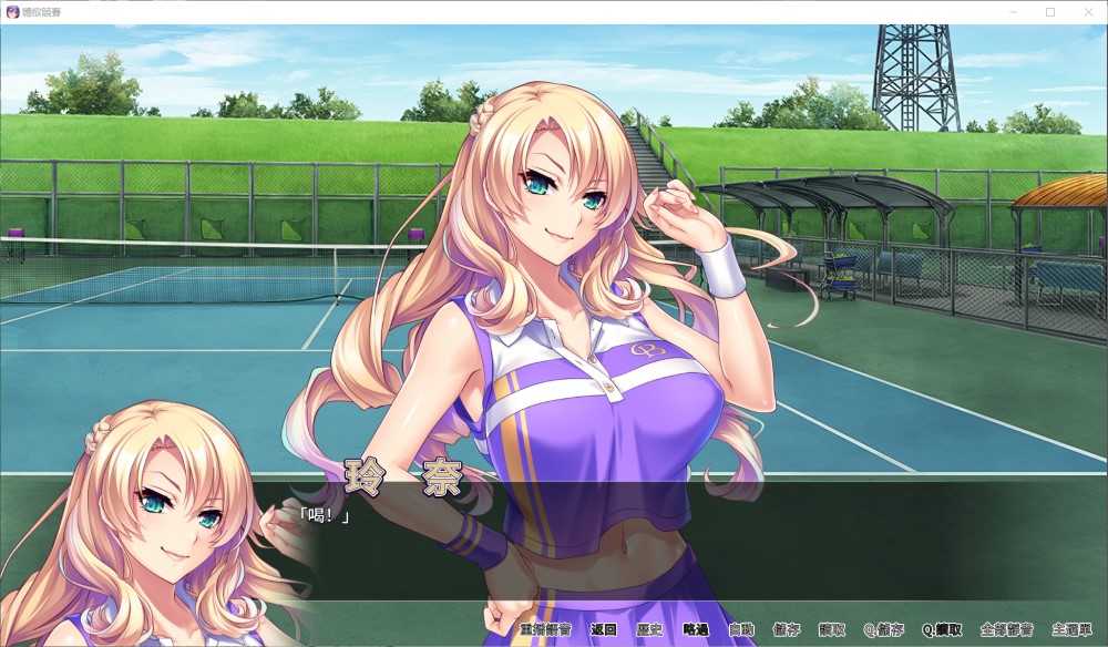 体欲大竞赛v1.1.0 官方中文版插图