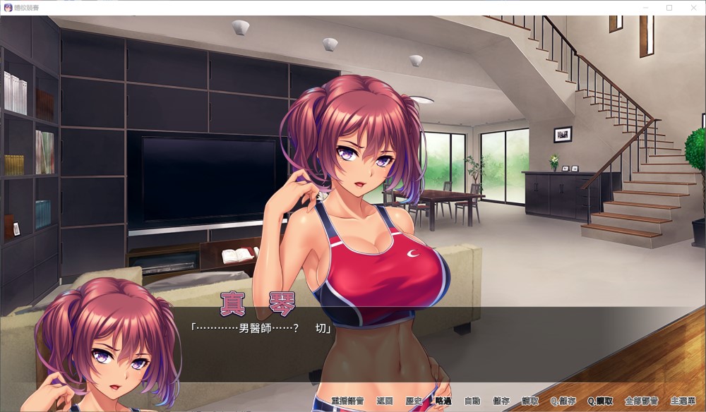 体欲大竞赛v1.1.0 官方中文版插图1