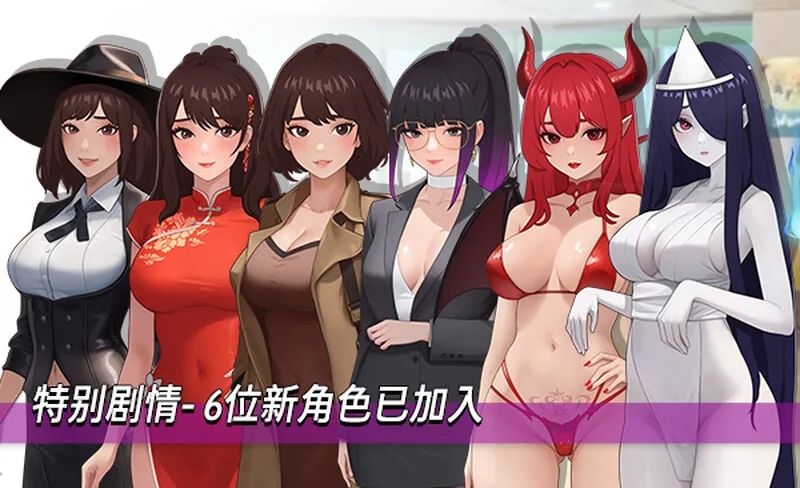 职场幻想 Workspace Fantasy -Ver1.3.1- 官方中文步兵版插图1