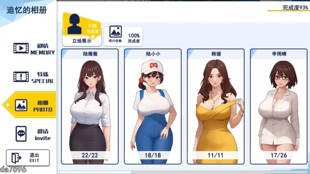 职场幻想 Workspace Fantasy -Ver1.3.1- 官方中文步兵版插图2