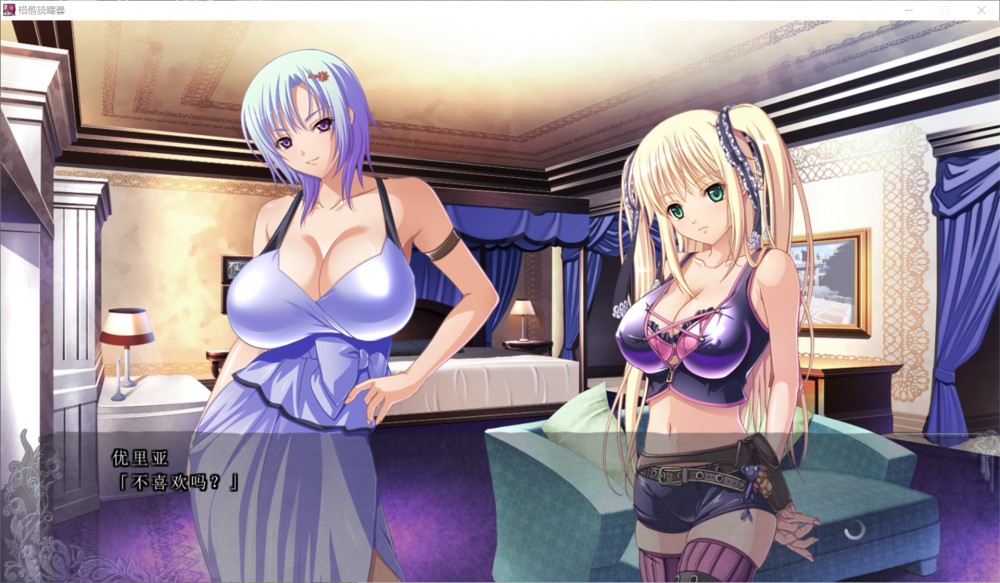 巨乳魔女 新增路线 背后的秘宝篇 AI汉化版