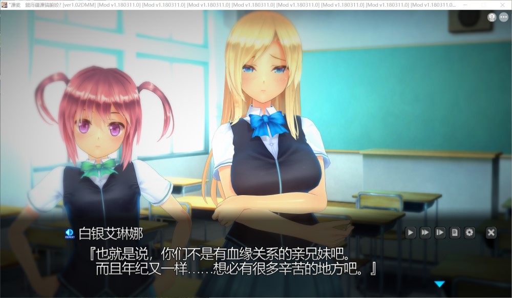 放学后中毒 汉化步兵版插图