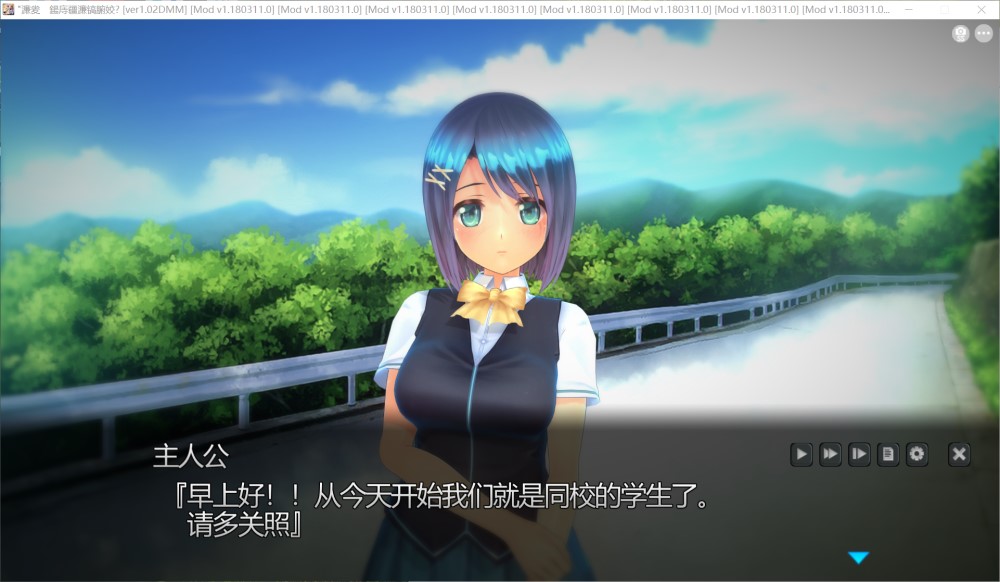 放学后中毒 汉化步兵版插图1