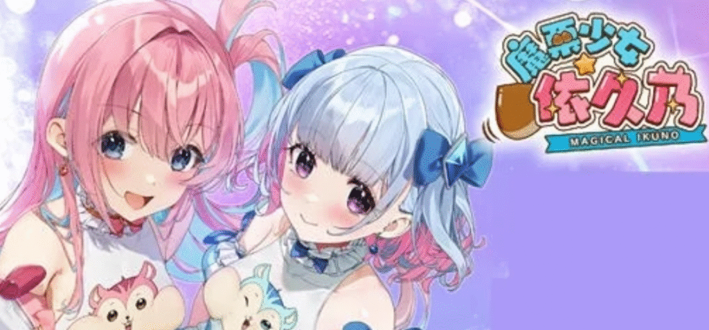魔栗少女-依久乃 STEAM官方中文版 ADV插图