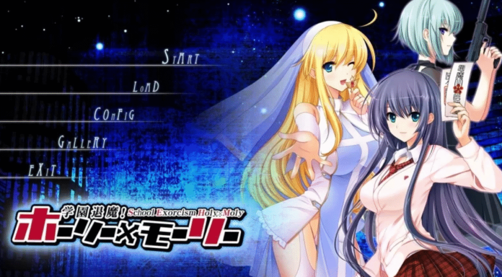 学园退魔！Holy×Moly AI汉化版插图