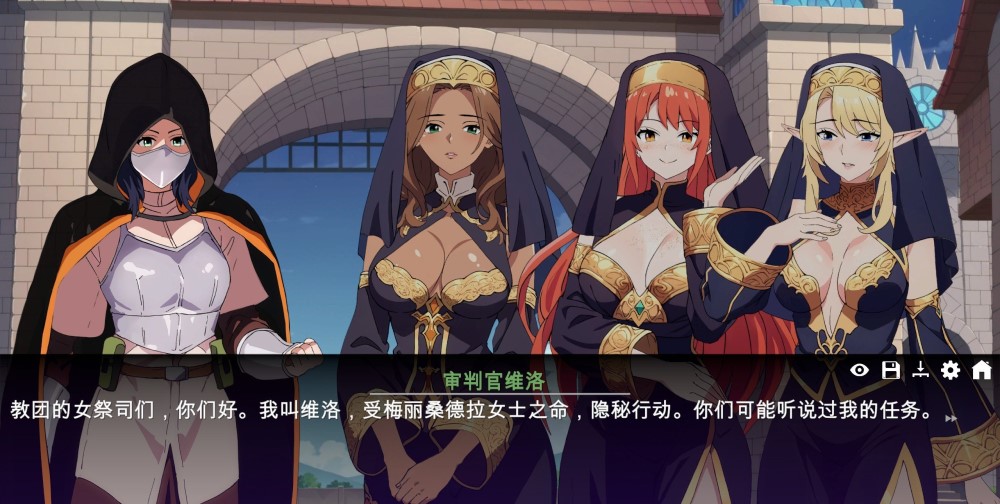 欲望的低语 官方中文步兵版插图