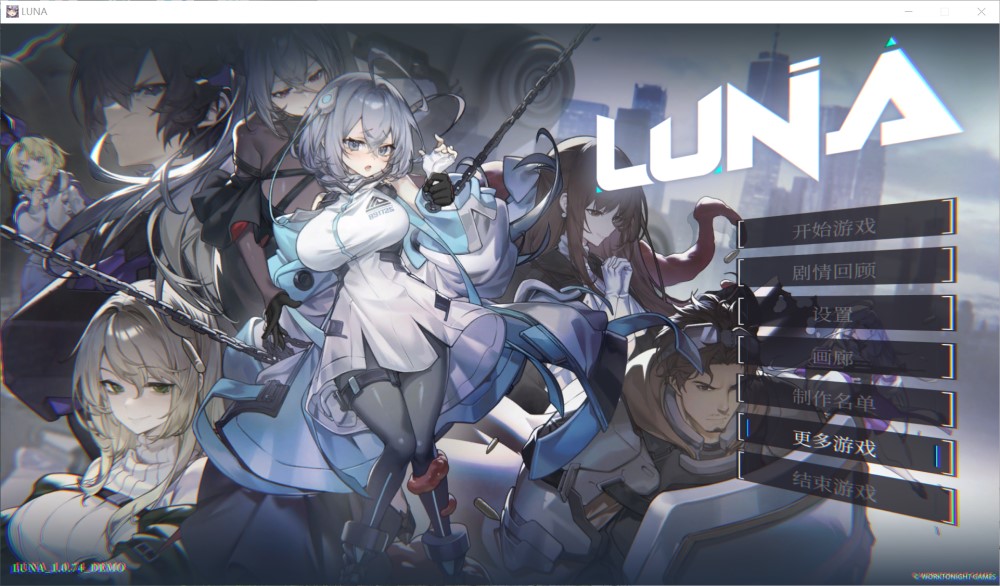 LUNA 官方中文DEMO步兵版[新作]插图