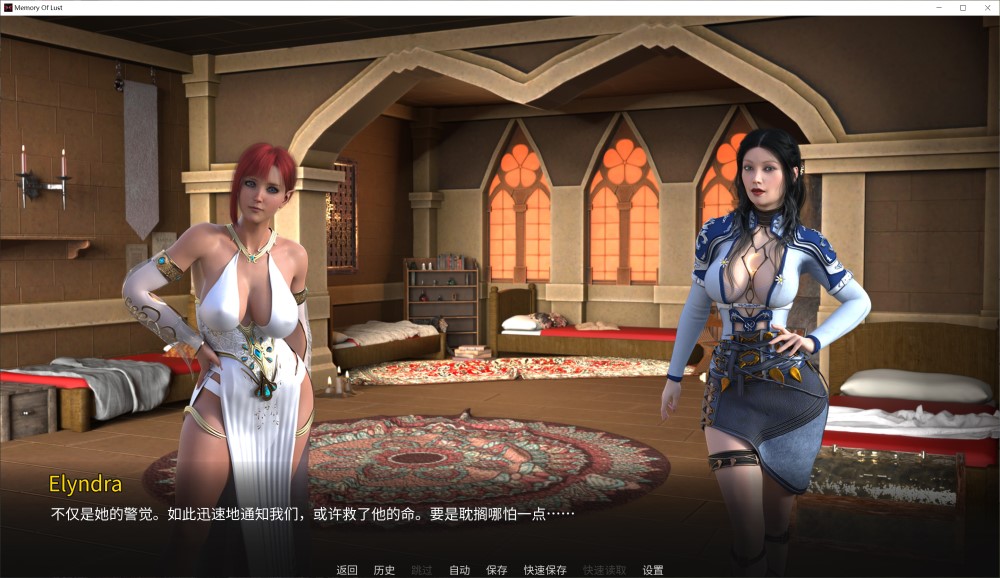 欲望的记忆/Memory of Lust/pc/STEAM官方中文插图1