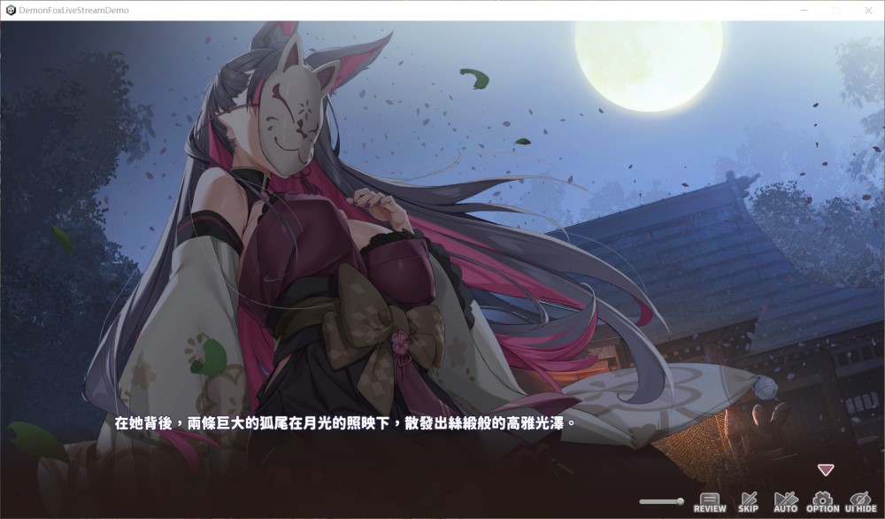 妖狐的深夜直播 官方中文DEMO步兵版[新作]插图1