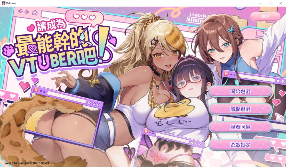 请成为最能干的VTuber吧！官方中文DEMO步兵版[新作]插图