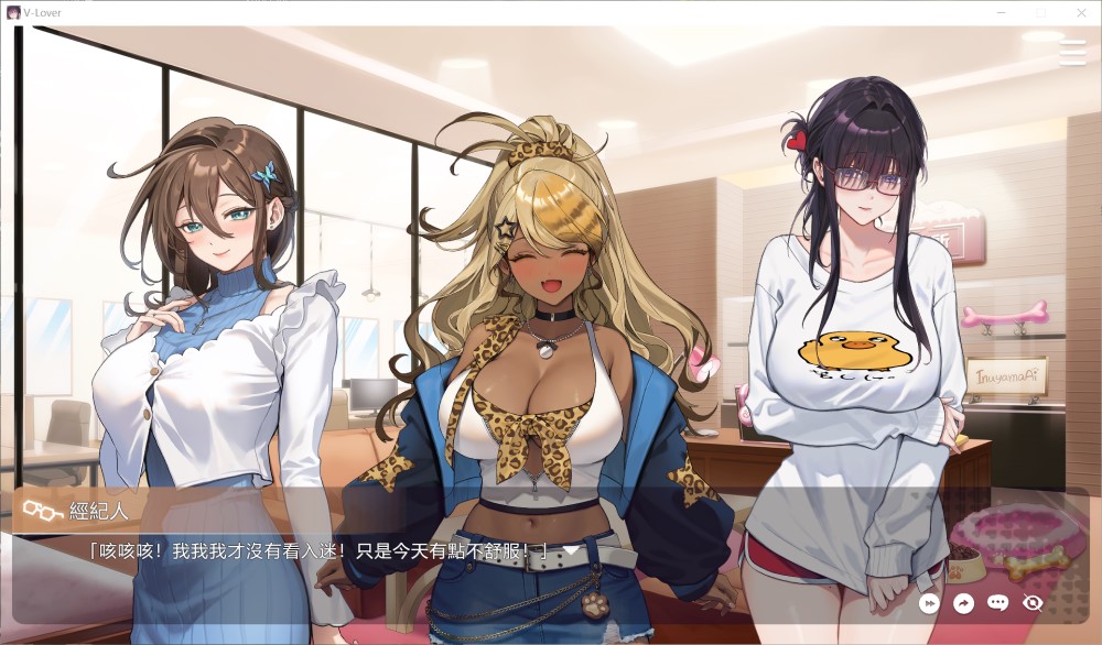 请成为最能干的VTuber吧！官方中文DEMO步兵版[新作]插图1