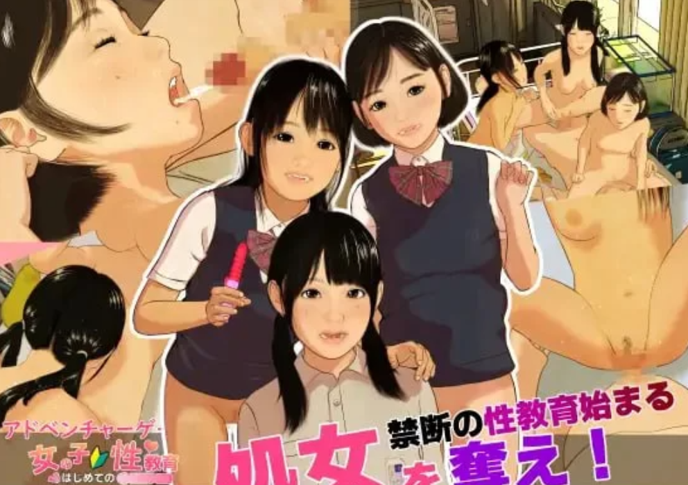 少女的第一次性教育 老师 也能指导我吗插图