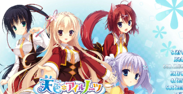 天色Islenauts插图