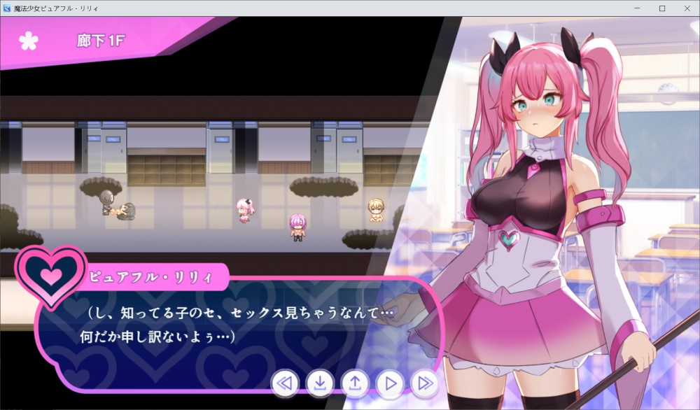 魔法少女ピュアフル・リリィ DEMO版 挂载AI汉化版插图1