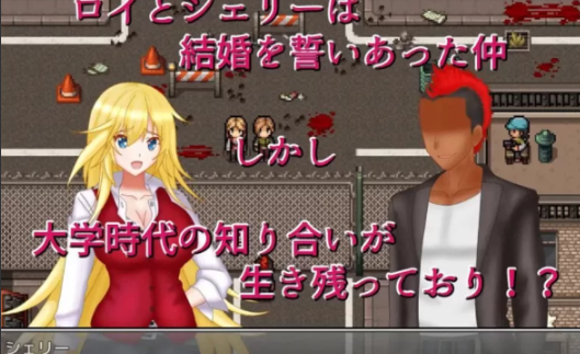 NTRサバイバル Z NTR生存任务插图