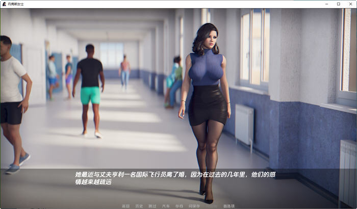 丹弗斯小姐0.11Part1 AI版 PC+安卓插图