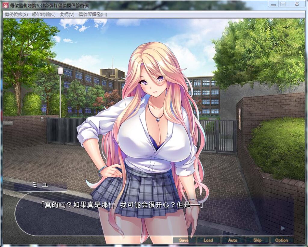 被时髦的巨乳魔法少女们调戏～把我家变成聚会场所的～AI汉化版