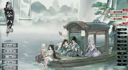 鬼谷八荒v1.2.106.259 四月版——整合魔改MOD