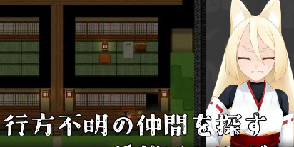 退魔狐1.0汉化版 PC+安卓