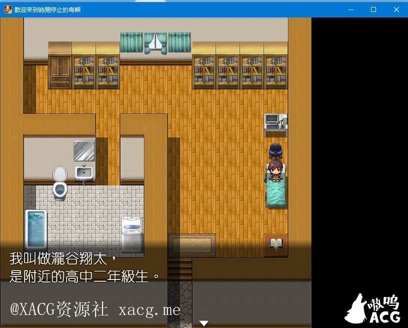 【RPG/中文/步兵】欢迎来到时间停止的岛屿 ver2.52 官方中文安卓版插图4