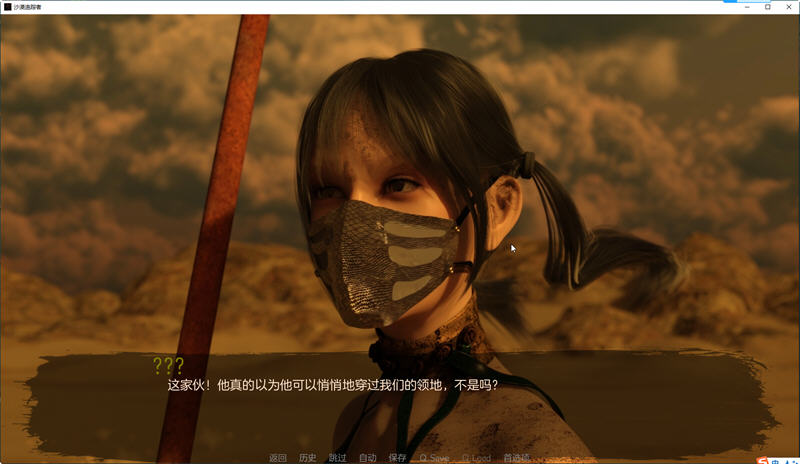 沙漠追猎者(Desert Stalker) ver0.14 汉化版 PC+安卓 动态SLG游戏插图2