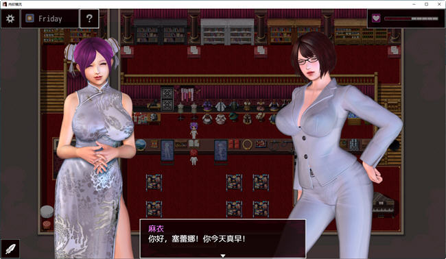 柔欲横流 v1.43+v1.3 汉化版付前作 PC+安卓 RPG游戏插图2