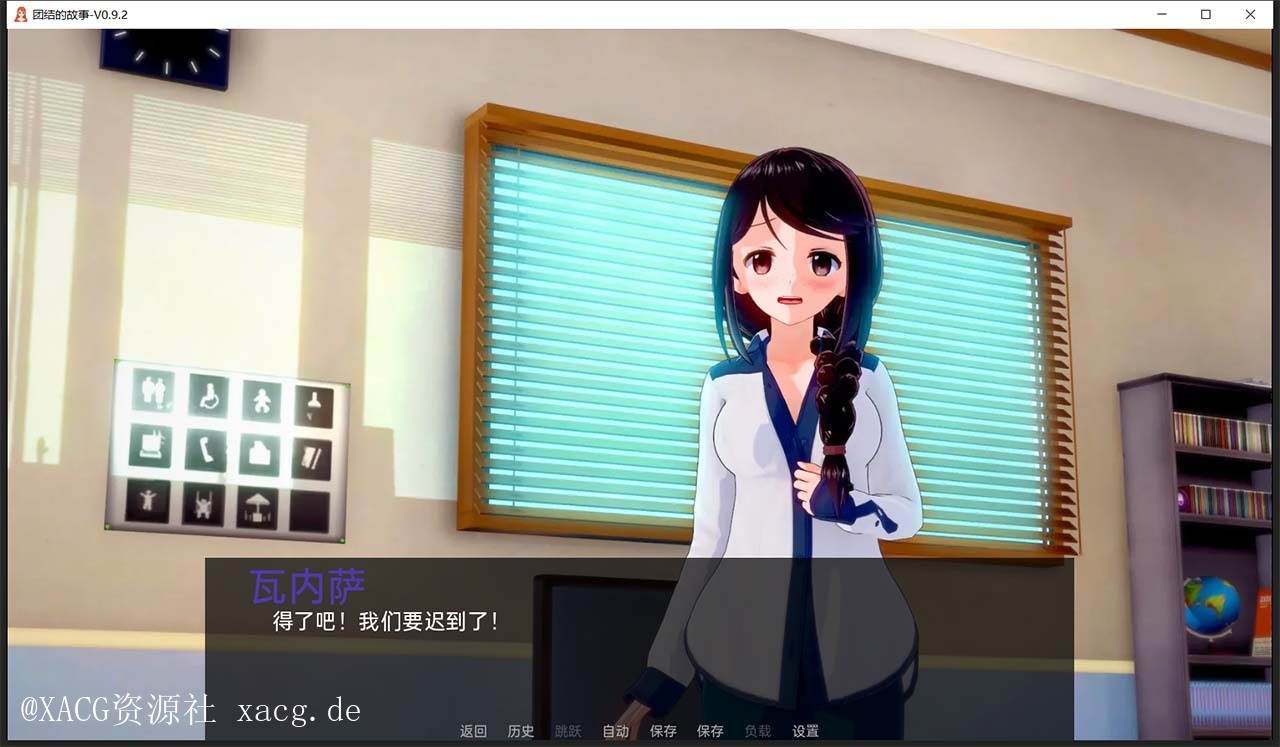 【欧美ADV/汉化/动态CG】团结的故事 V0.9.2 精翻汉化版 PC+安卓插图