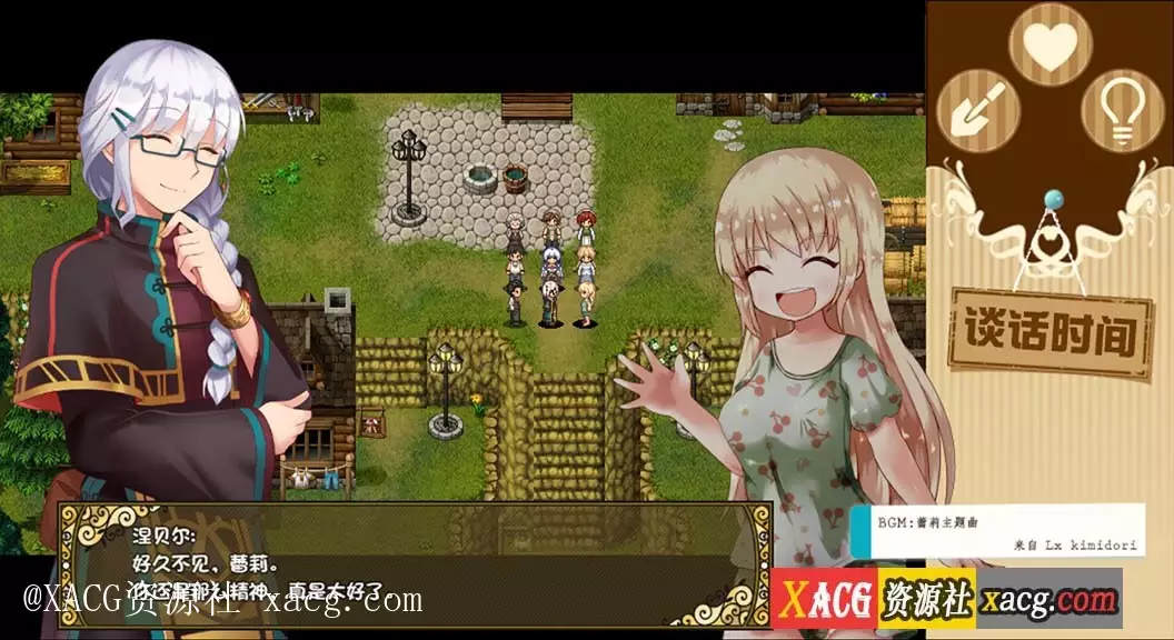 【日系RPG/汉化/动态】烂漫向导蕾莉 PC+安卓 空白破解版插图1