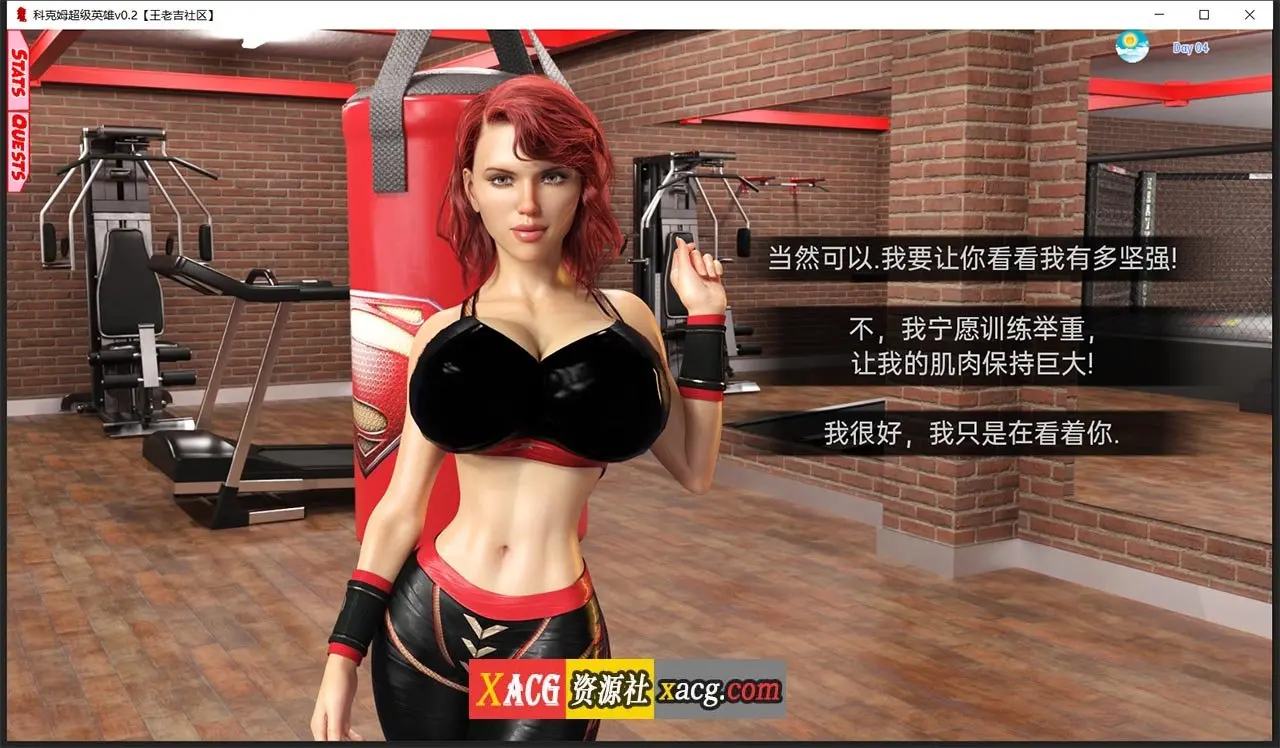 【欧美SLG中文动态】大屌超级英雄 Cockham Superheroes 0.31【PC+安卓】插图5