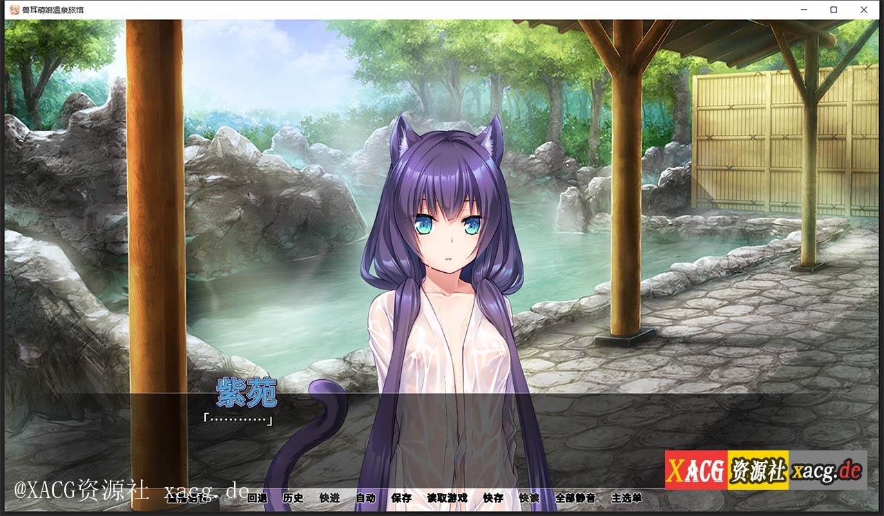 【拔作ADV/官中/CV】[Miel]兽娘萌娘温泉旅馆 V1.21 官方PC+安卓 中文版插图4