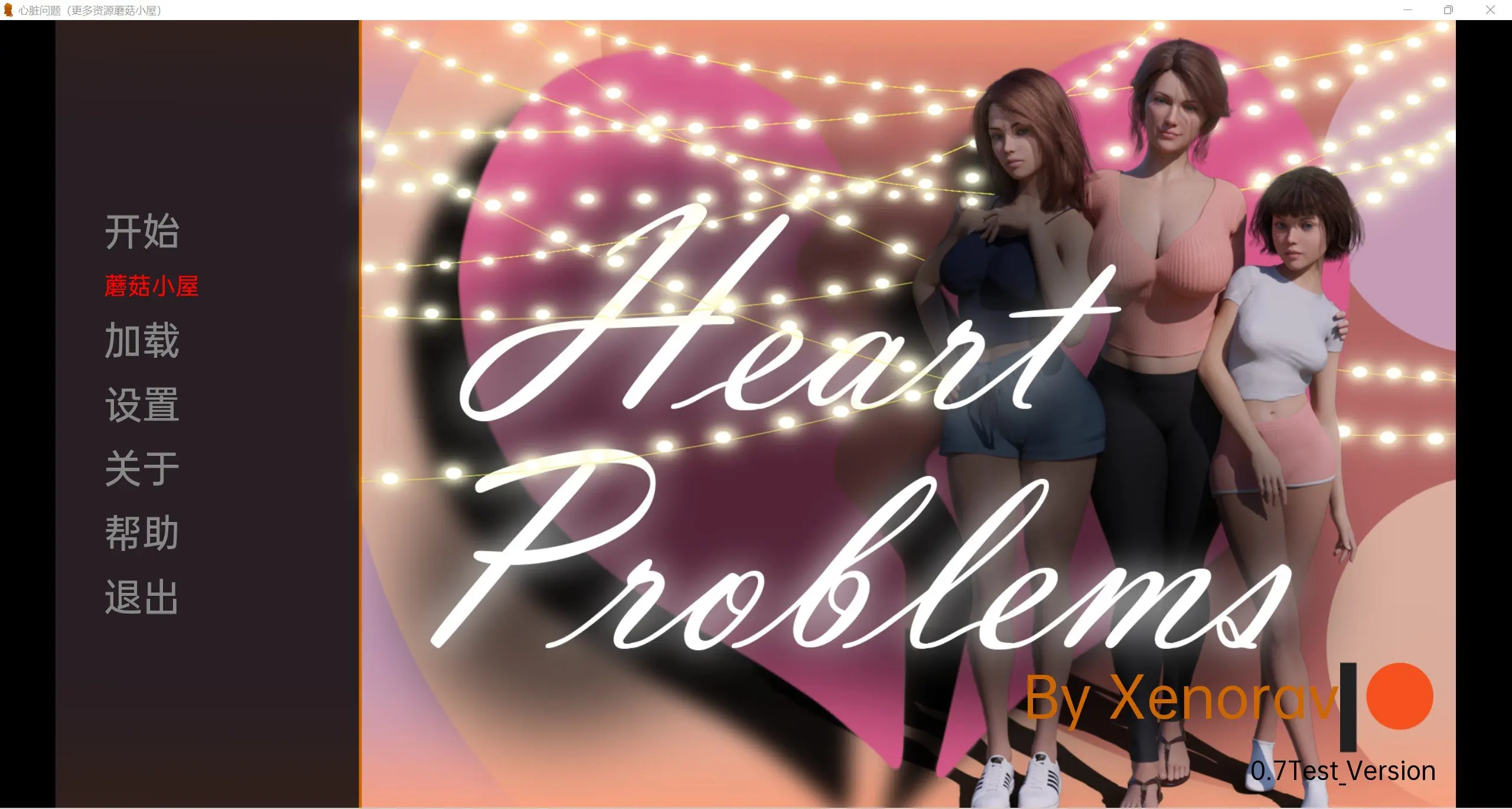 【欧美SLG/汉化/动态】心脏问题精翻Heart Problems [v0.7 Test] 【PC＋安卓】插图