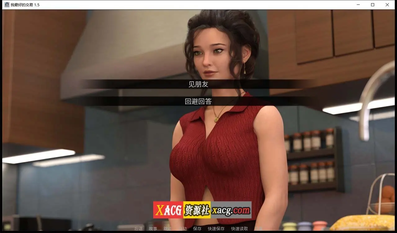 【欧美SLG/汉化/动态】女神的最佳交易V1.7.0 PC+安卓 汉化版插图13