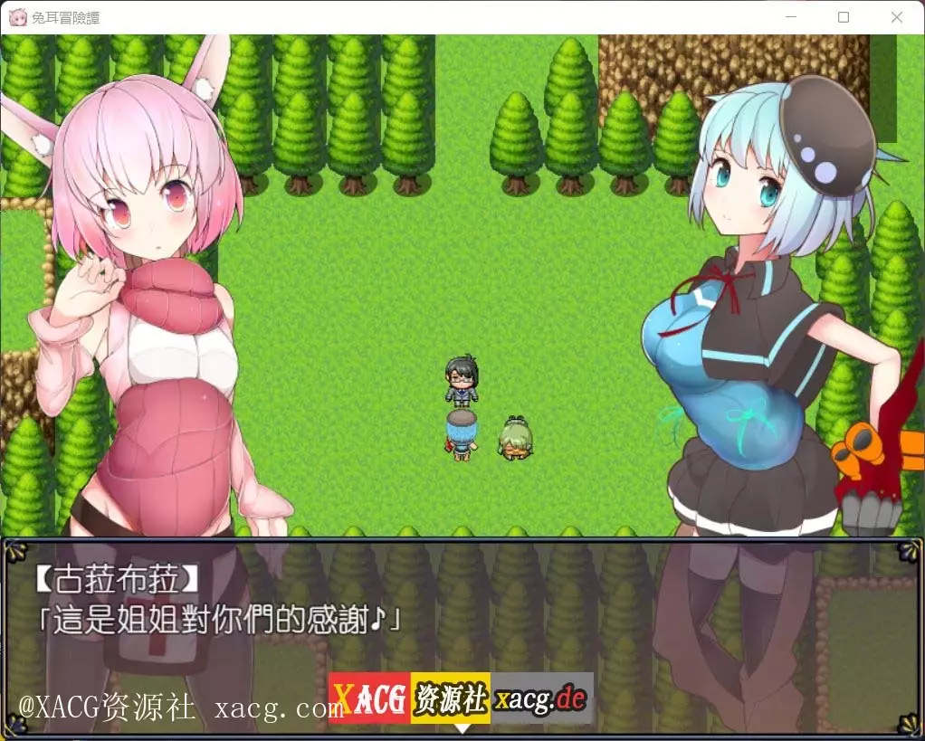 【神奇RPG/官中】兔耳冒险谭：打情骂俏的同时猜谜拯救世界 PC+安卓 官方中文版插图1