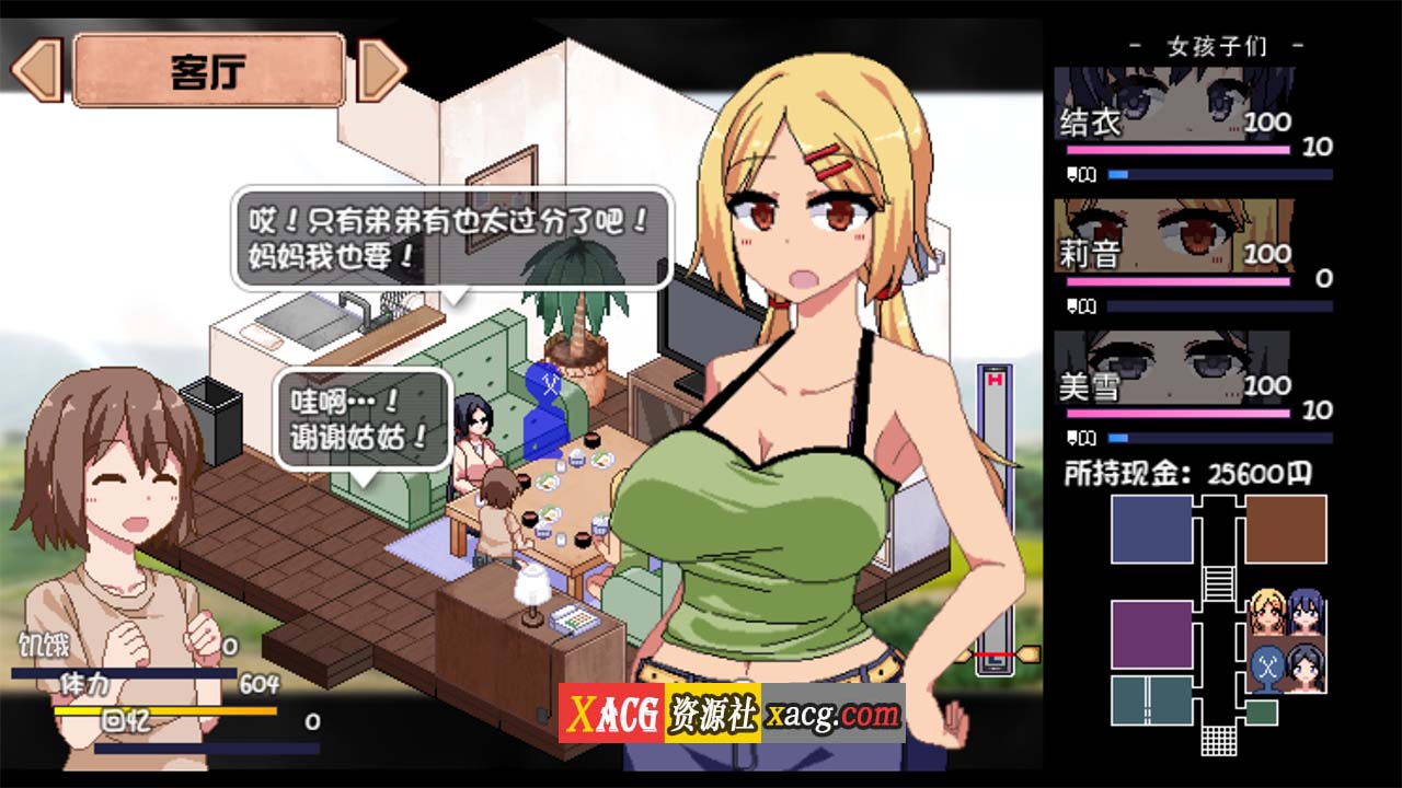 【像素神作SLG/中文/新DLC】夏日狂想曲+ V2.02DLC STEAM PC+安卓 官中步兵版+存档插图3