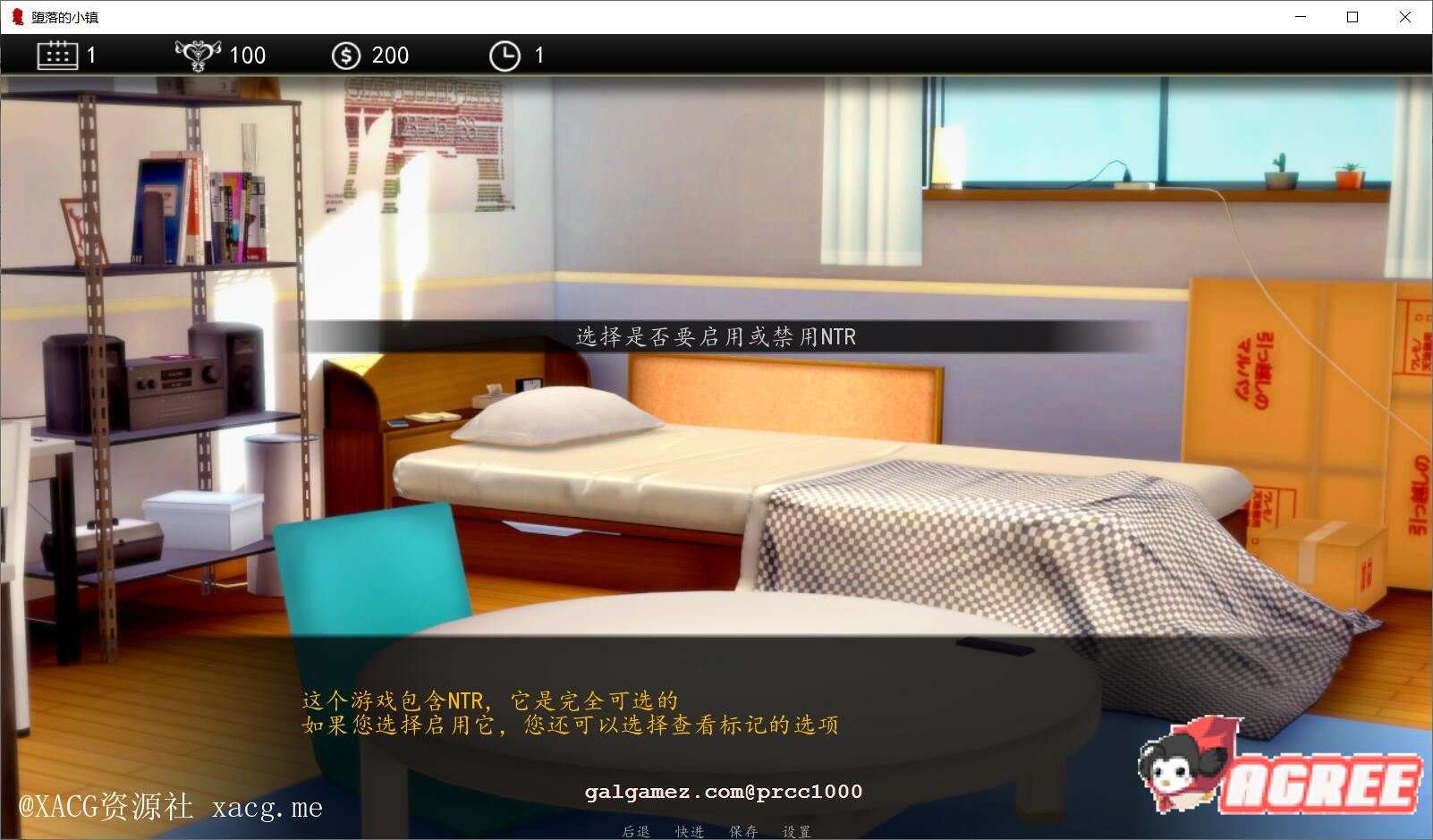 【恶堕SLG/汉化/动态CG】堕落的小镇 V0.60 精翻汉化版 安卓插图1