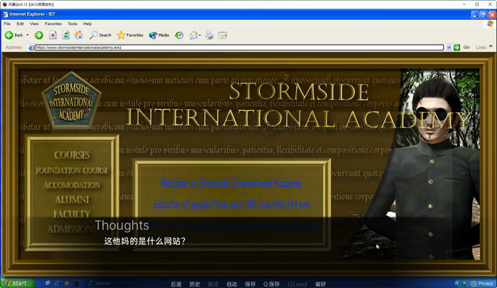 风暴边(Stormside) Ver0.12 汉化版 PC+安卓 SLG游戏插图4