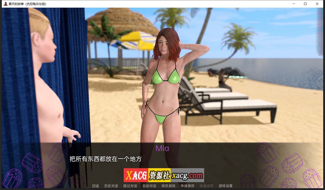 【欧美SLG/汉化/动态】夏天的故事 V0.1.8 PC+安卓 精翻汉化版插图8