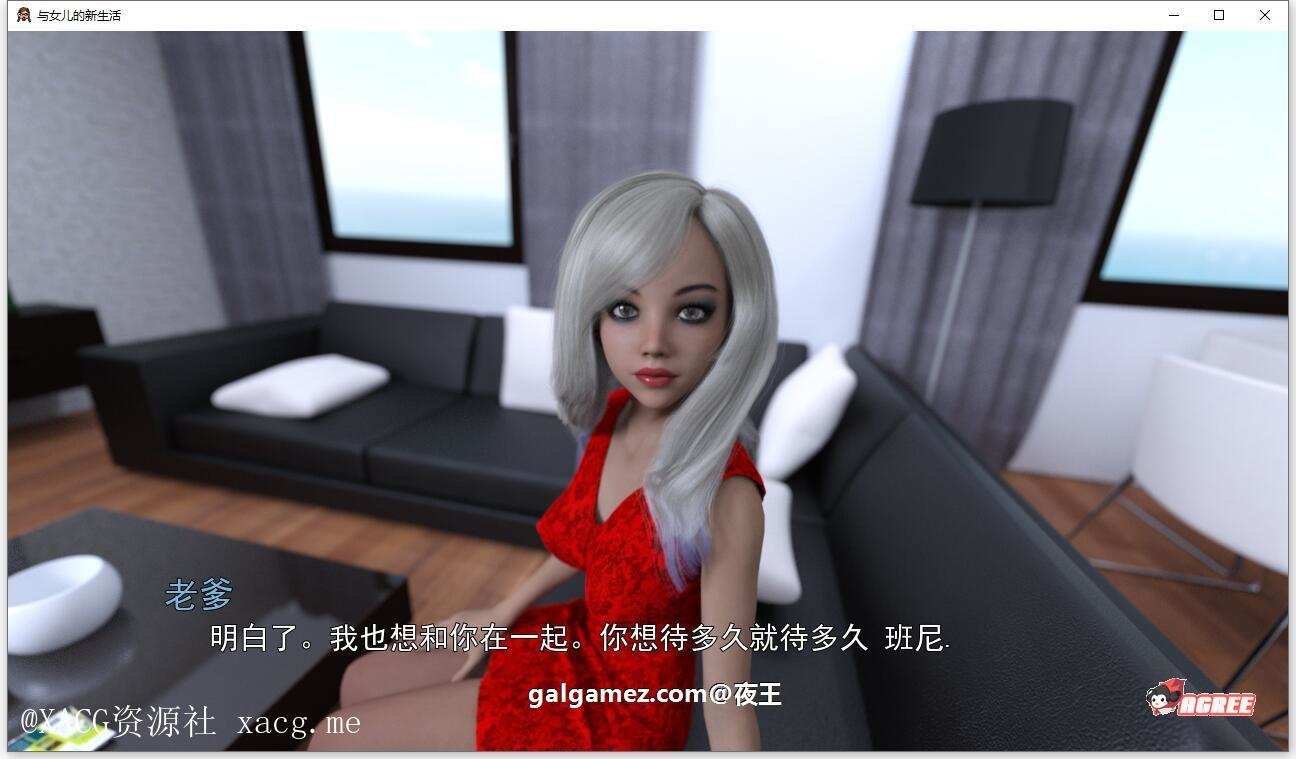 【欧美SLG/汉化/动态】和女儿的新生活 V0.50b 精翻汉化版 安卓插图3