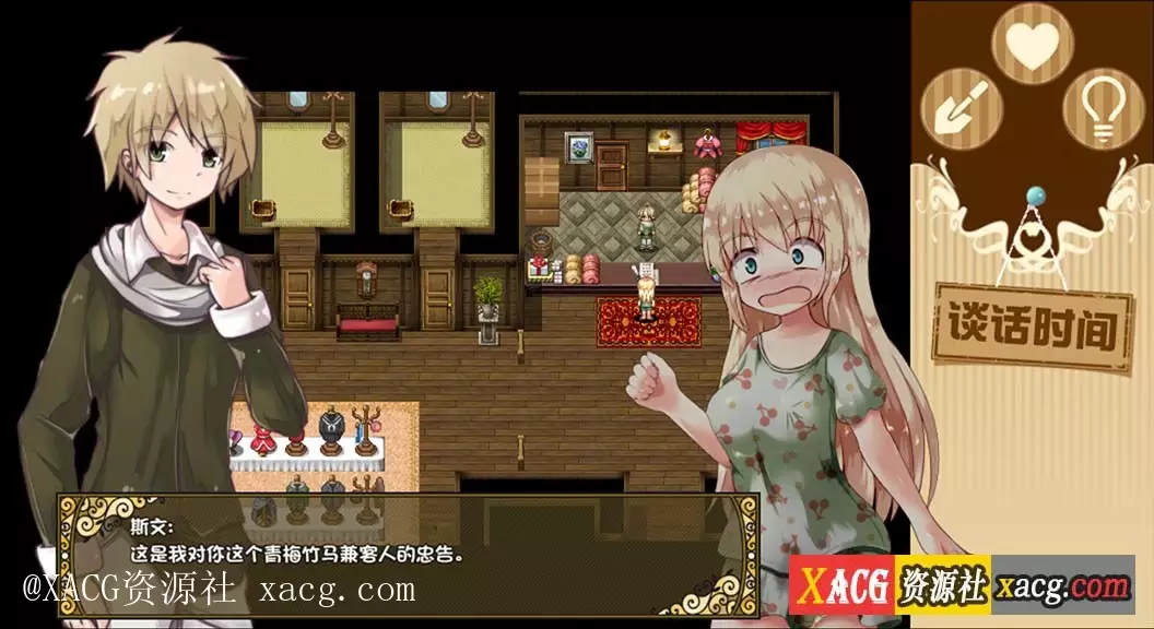 【日系RPG/汉化/动态】烂漫向导蕾莉 PC+安卓 空白破解版插图6