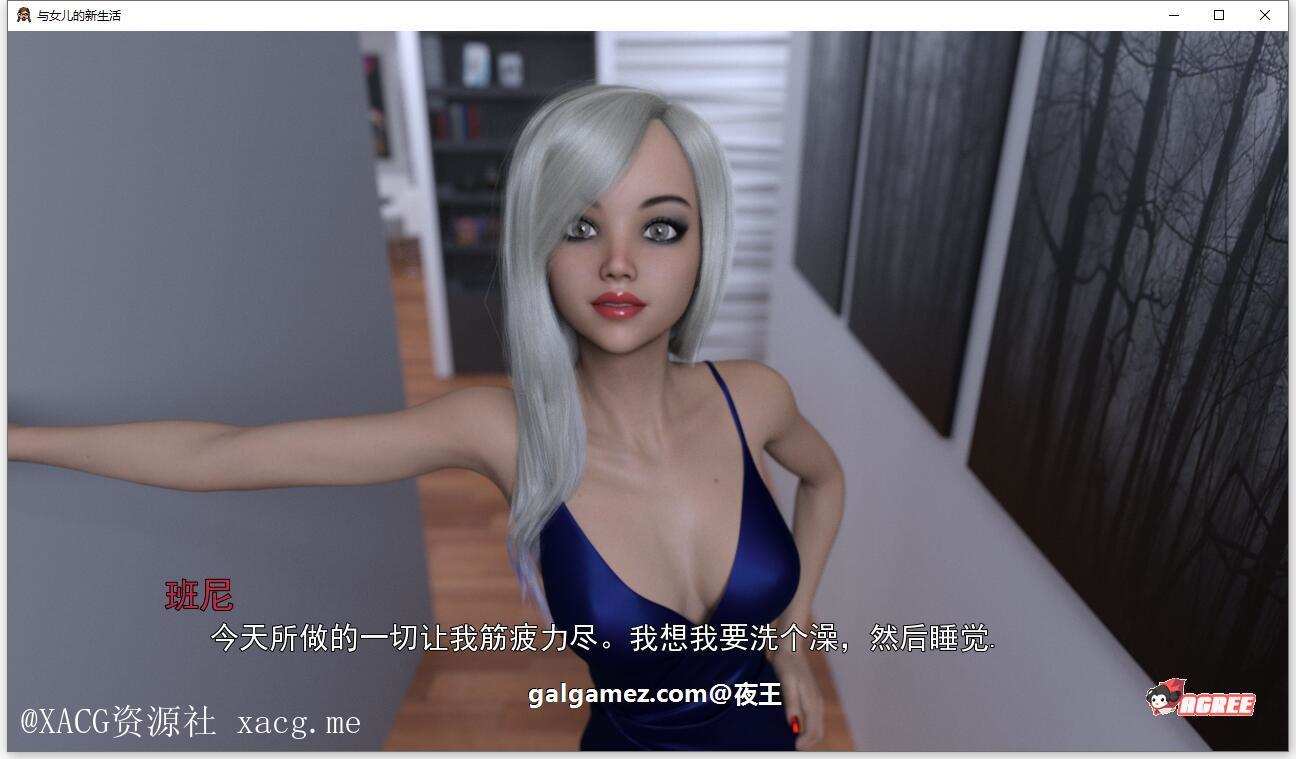 【欧美SLG/汉化/动态】和女儿的新生活 V0.50b 精翻汉化版 安卓插图6