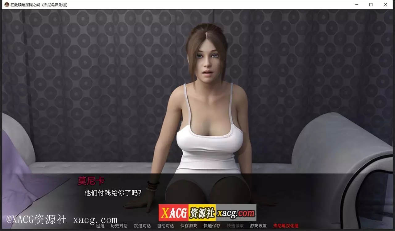 【欧美SLG/汉化/动态】在救赎与深渊之间 CH4 Part1 PC+安卓精翻汉化版插图3