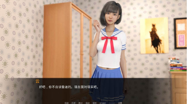 女神的最佳交易(My Best Deal) ver2.4 汉化版 PC+安卓 神作更新插图1