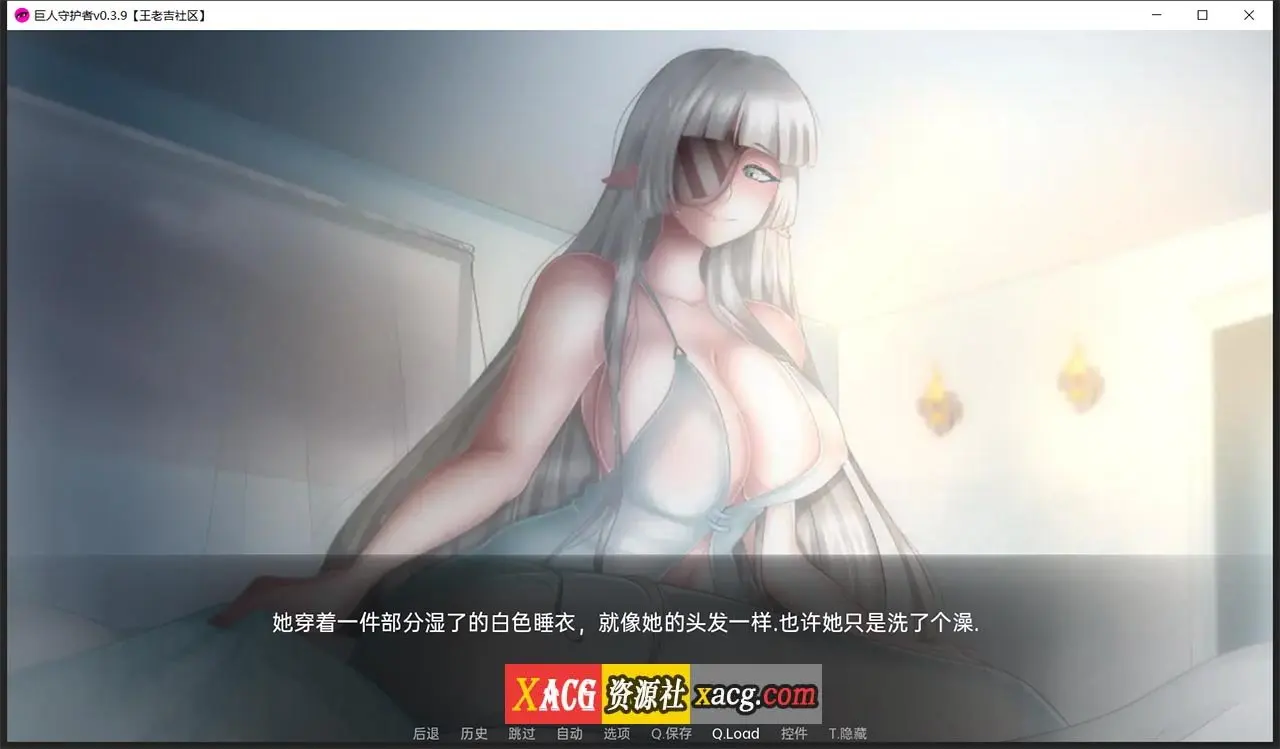 【欧美SLG/汉化】巨人守护者 v0.3.9 【PC+安卓】插图5