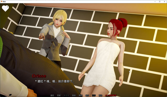 鲁迪(ReRUDY) ver0.4.0 汉化版 PC+安卓 SLG游戏&新作插图4