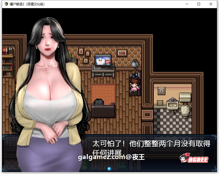 【神作RPG/汉化/动态】僵尸生活2：进退维艰 V0.6.1 PC+安卓 精翻汉化版+任务攻略插图7