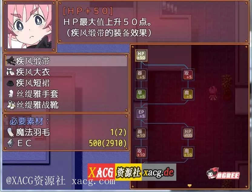 【RPG/汉化】魔法斗姬芙洛蒂亚 V1.00 PC+安卓 精翻汉化版插图4