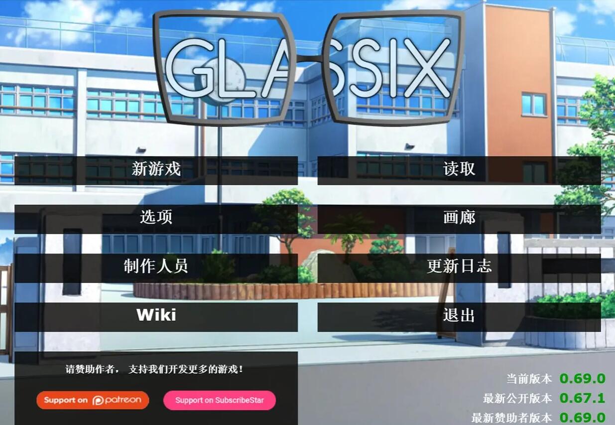 【欧美SLG/中文】神器眼镜 Glassix v0.70.0 PC+安卓 官方中文作弊高压版插图