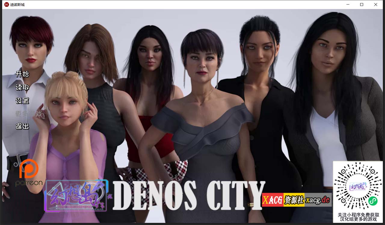 【沙盒SLG/汉化/动态】德诺斯城市 Denos City CH3.3  PC+安卓 精翻汉化完结版+全CG插图