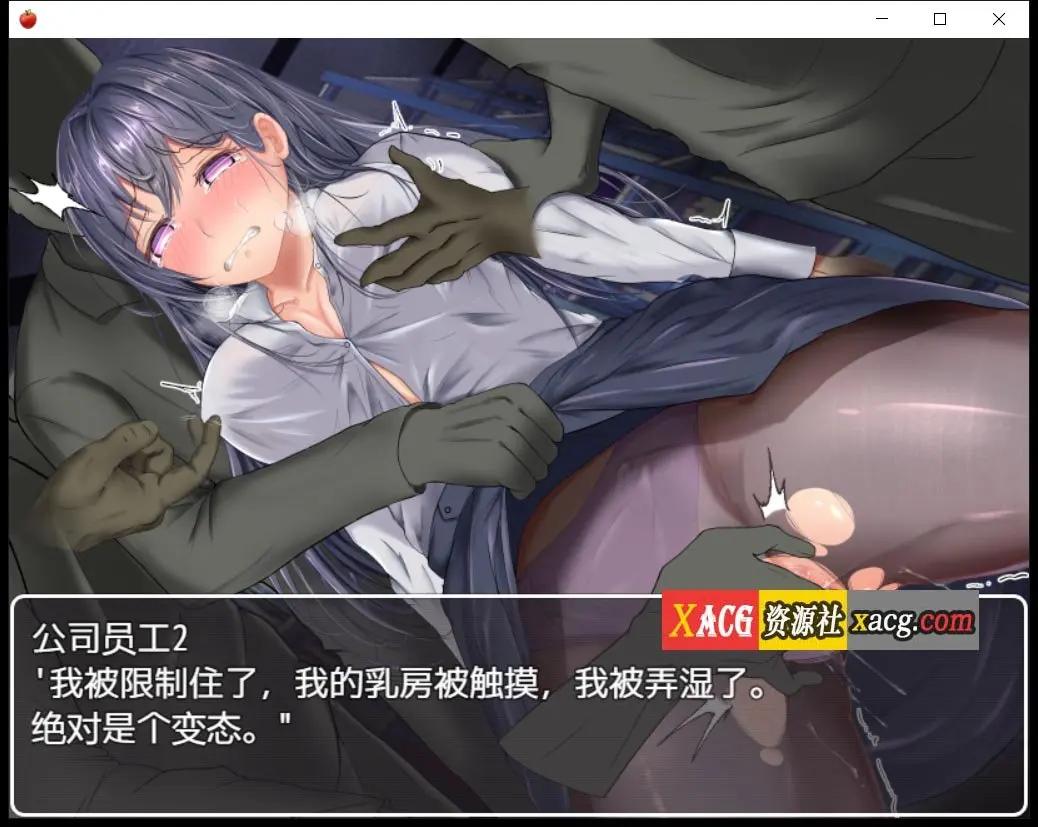 【日系RPG/2D/汉化】奴隶公司-一个卧底特工的恶梦Ver1.1精翻汉化版【PC+安卓】插图1